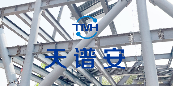 為什么現在建高層大都用鋼結構？